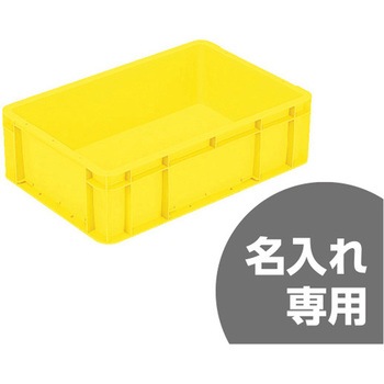 サンボックス サンコー(三甲)