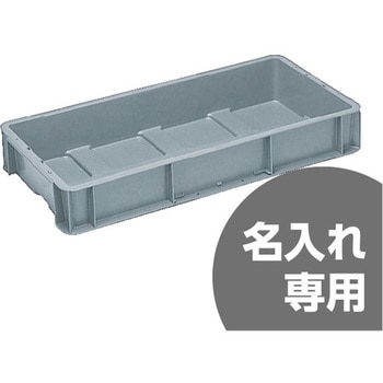 サンボックス サンコー(三甲)