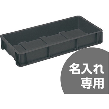 サンボックス サンコー(三甲)