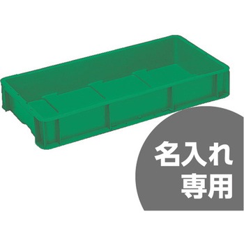 サンボックス サンコー(三甲)