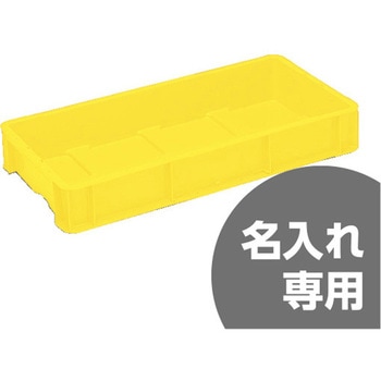 サンボックス サンコー(三甲)