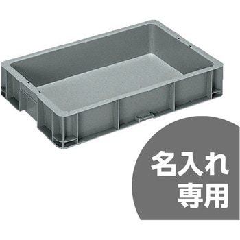 サンボックス 三甲(サンコー)