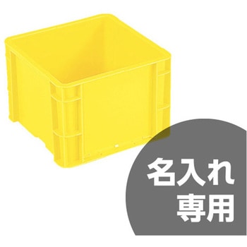 サンボックス サンコー(三甲)