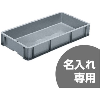 サンボックス サンコー(三甲)