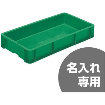 サンボックス サンコー(三甲)