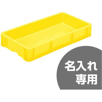 サンボックス サンコー(三甲)