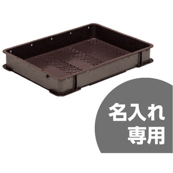 ばんじゅう タニックスショップ】三甲（サンコー） TSC【671013】｜ばん