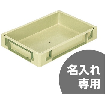 サンボックス 三甲(サンコー)
