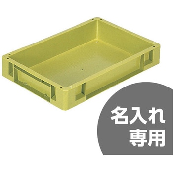 サンボックス 三甲(サンコー)