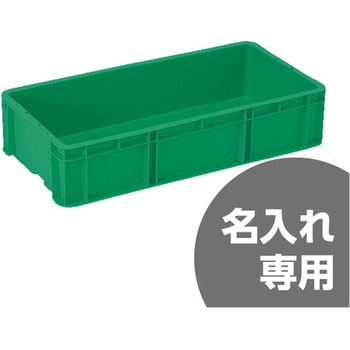 サンボックス サンコー(三甲)