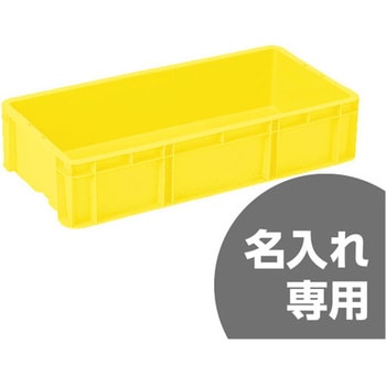 サンボックス サンコー(三甲)