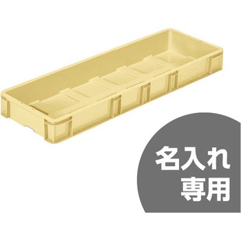 サンボックス サンコー(三甲)