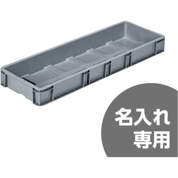 サンボックス サンコー(三甲)