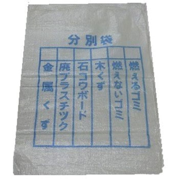 ゴミ分別袋 使用目的印刷入 モリリン