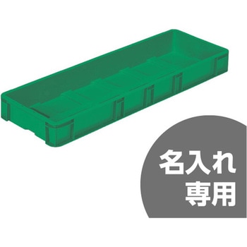 サンボックス サンコー(三甲)