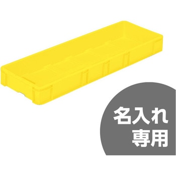 サンボックス サンコー(三甲)