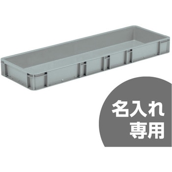 サンボックス サンコー(三甲)