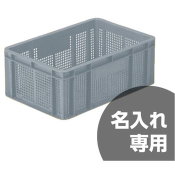 サンボックス 三甲(サンコー)