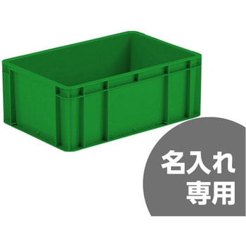 サンボックス サンコー(三甲)