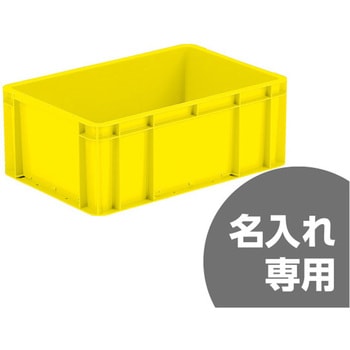 サンボックス サンコー(三甲)