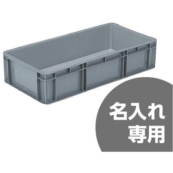 サンボックス サンコー(三甲)