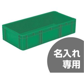 サンボックス サンコー(三甲)