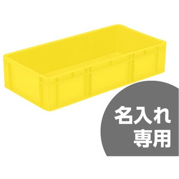 サンボックス サンコー(三甲)