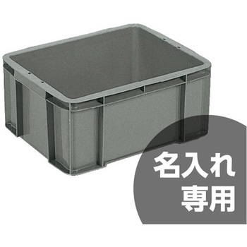 サンボックス 三甲(サンコー)
