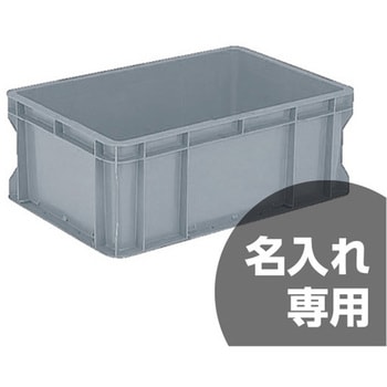 サンボックス サンコー(三甲)