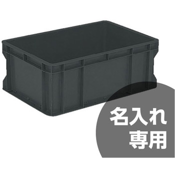 サンボックス サンコー(三甲)