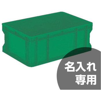 サンボックス サンコー(三甲)