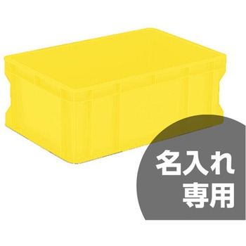 サンボックス サンコー(三甲)