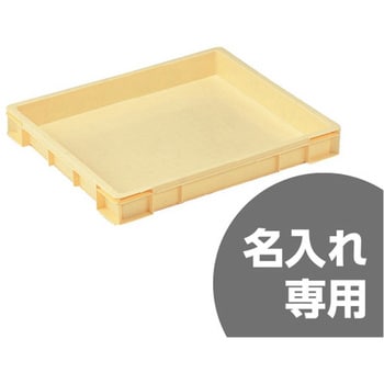 サンボックス サンコー(三甲)