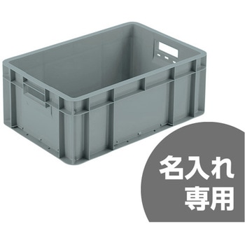 サンボックス 三甲(サンコー)
