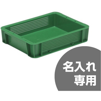サンボックス 三甲(サンコー)
