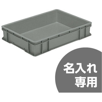 サンボックス 三甲(サンコー)