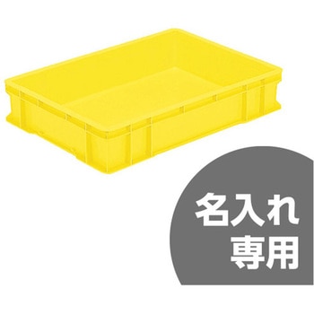 サンボックス 三甲(サンコー)