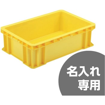 サンボックス 三甲(サンコー)