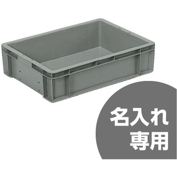サンボックス 三甲(サンコー)