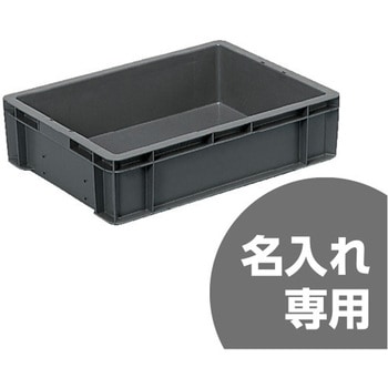 サンボックス 三甲(サンコー)