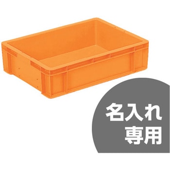 サンボックス 三甲(サンコー)