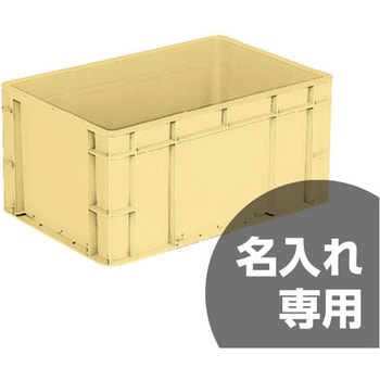 サンボックス サンコー(三甲)