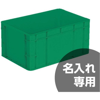 サンボックス サンコー(三甲)