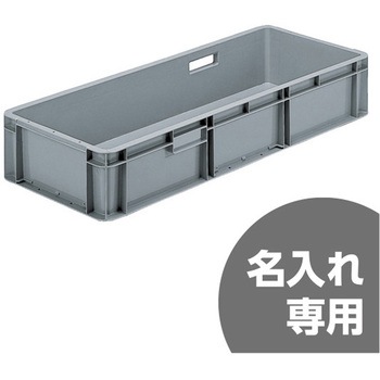 サンボックス サンコー(三甲)