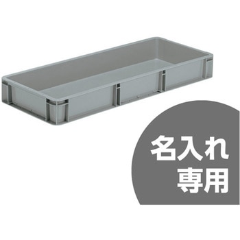 サンボックス サンコー(三甲)