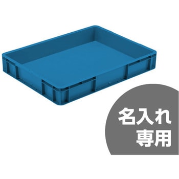 サンボックス サンコー(三甲)