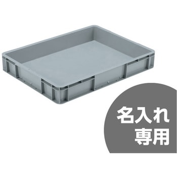 サンボックス サンコー(三甲)