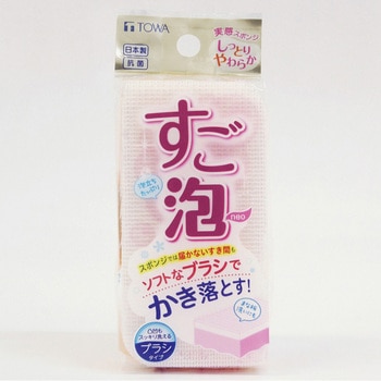すご泡Neoソフトブラシ2個組BOX 東和産業