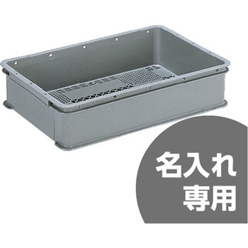 ばんじゅう サンコー(三甲)