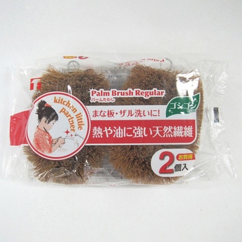 KLP パームたわし 2P 東和産業